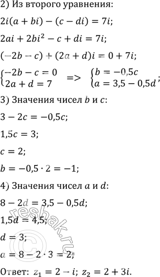 Дополнительное изображение