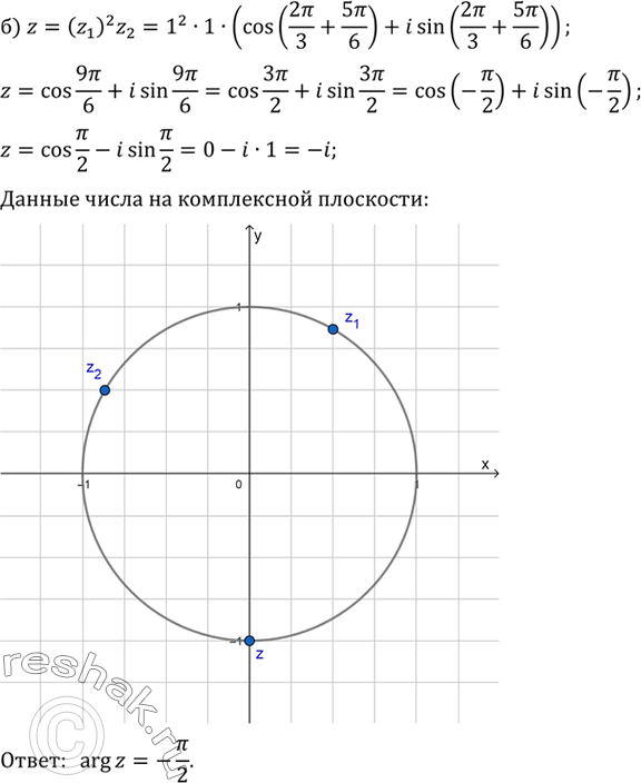 Дополнительное изображение