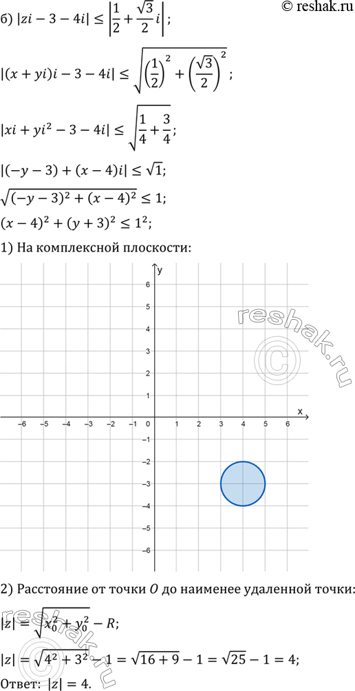 Дополнительное изображение